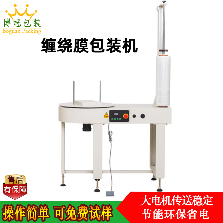纏繞機的使用優勢是什么？