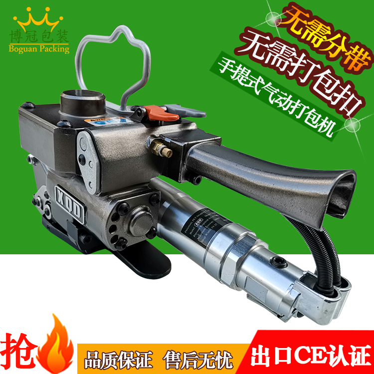 手提打包機?保養知識，你知道多少？